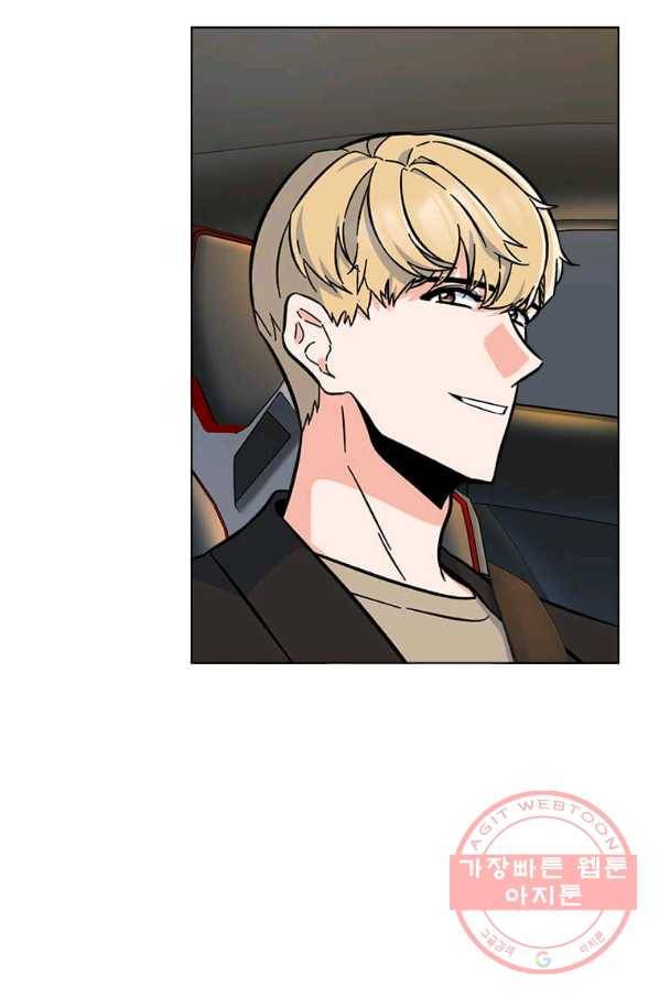 1년차 만렙 매니저 34화 37