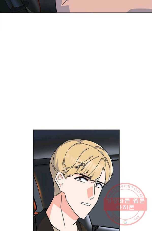 1년차 만렙 매니저 34화 40