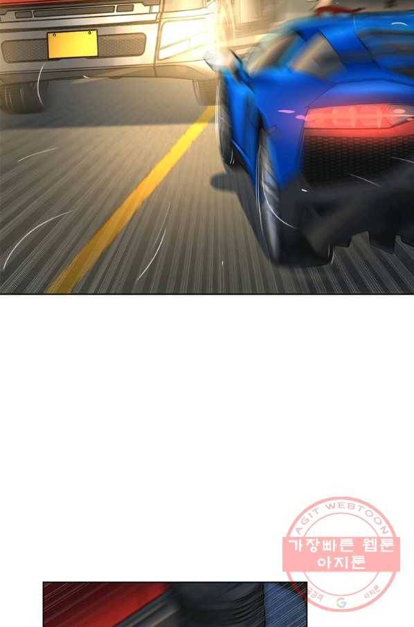 1년차 만렙 매니저 34화 43