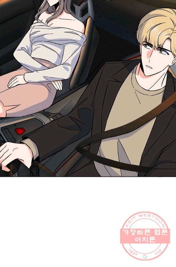 1년차 만렙 매니저 34화 46