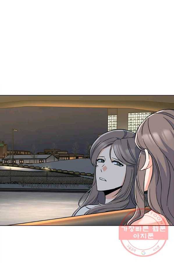 1년차 만렙 매니저 34화 52