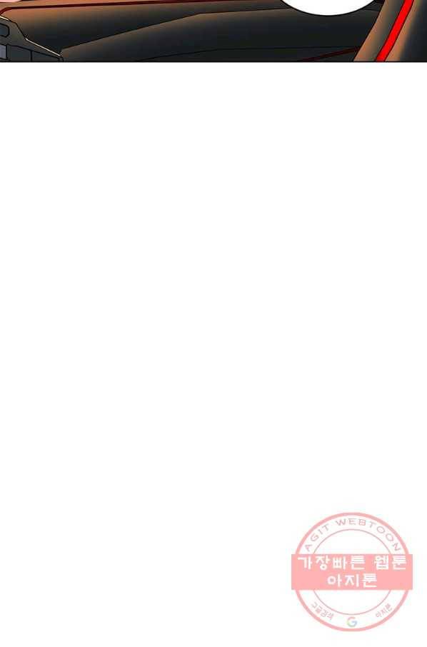 1년차 만렙 매니저 34화 55