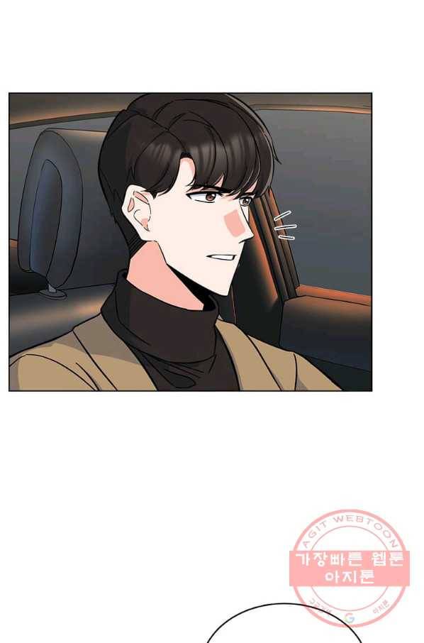 1년차 만렙 매니저 34화 56