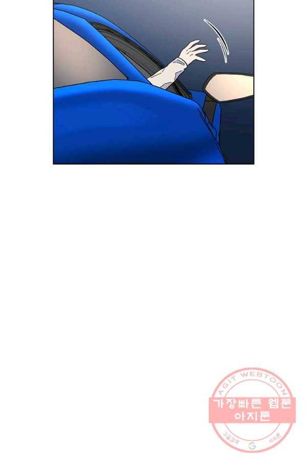 1년차 만렙 매니저 34화 59