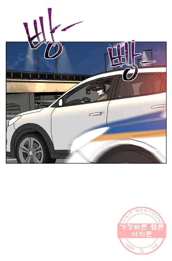 1년차 만렙 매니저 34화 61