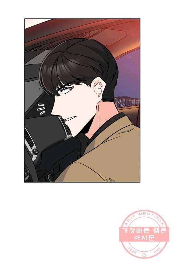 1년차 만렙 매니저 34화 62