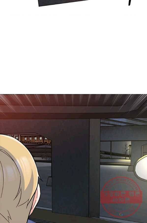 1년차 만렙 매니저 34화 67