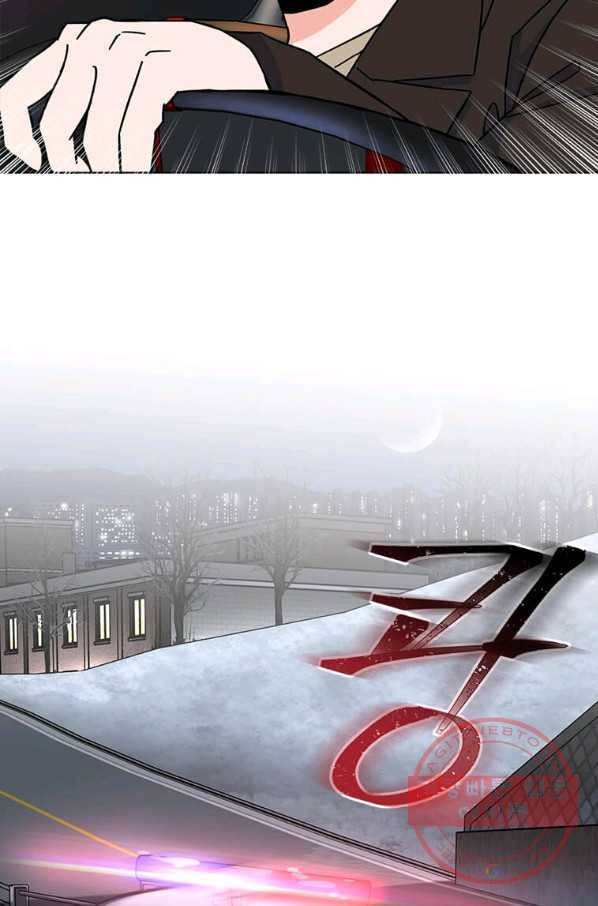 1년차 만렙 매니저 34화 69