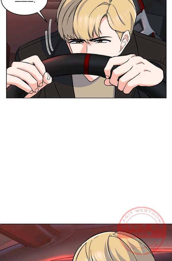 1년차 만렙 매니저 34화 74