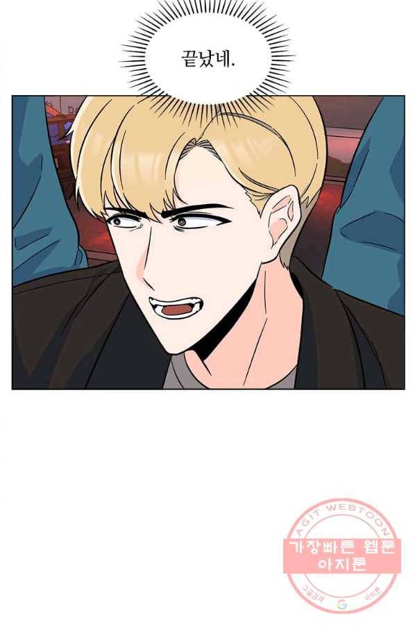 1년차 만렙 매니저 34화 89