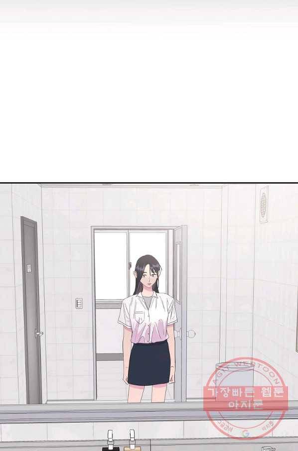 관계지침 58화 13