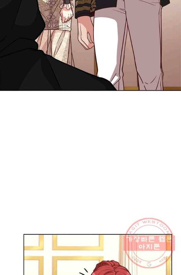 패왕에게 비서가 필요한 이유 40화 16