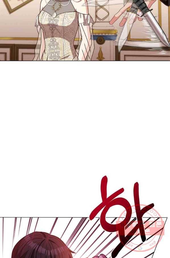 패왕에게 비서가 필요한 이유 40화 26