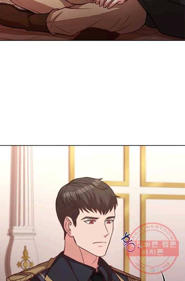 패왕에게 비서가 필요한 이유 40화 55