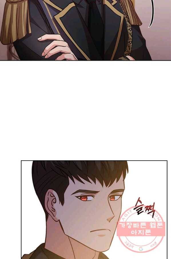 패왕에게 비서가 필요한 이유 40화 56