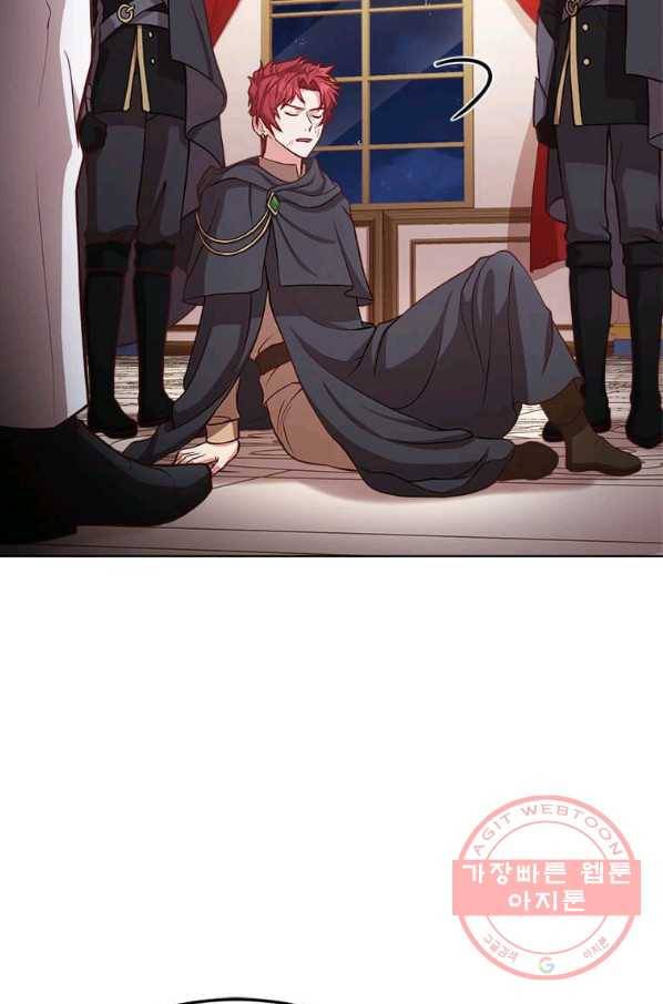 패왕에게 비서가 필요한 이유 40화 69