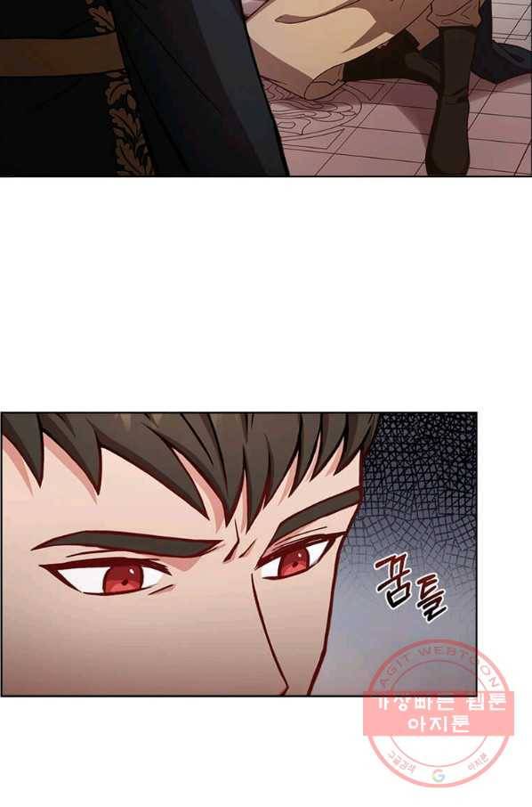 패왕에게 비서가 필요한 이유 40화 74
