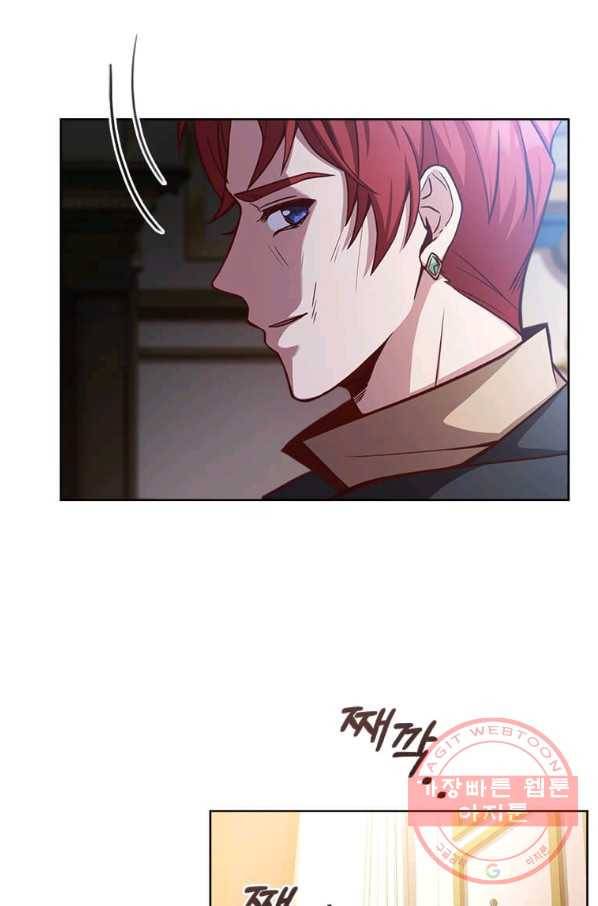 패왕에게 비서가 필요한 이유 40화 78