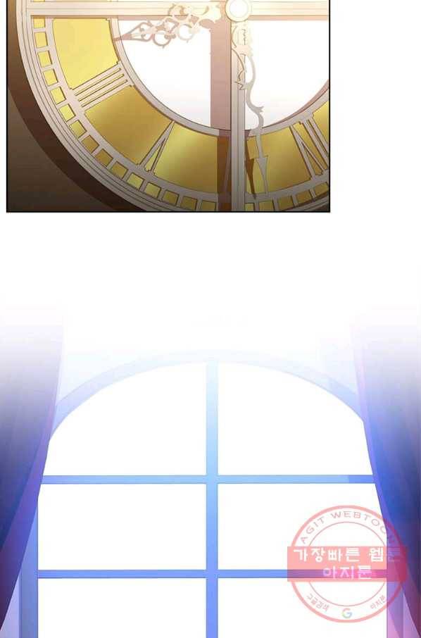 패왕에게 비서가 필요한 이유 40화 80