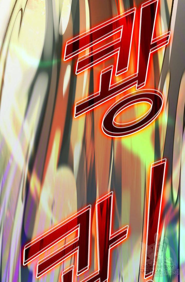 무적검역 31화 32