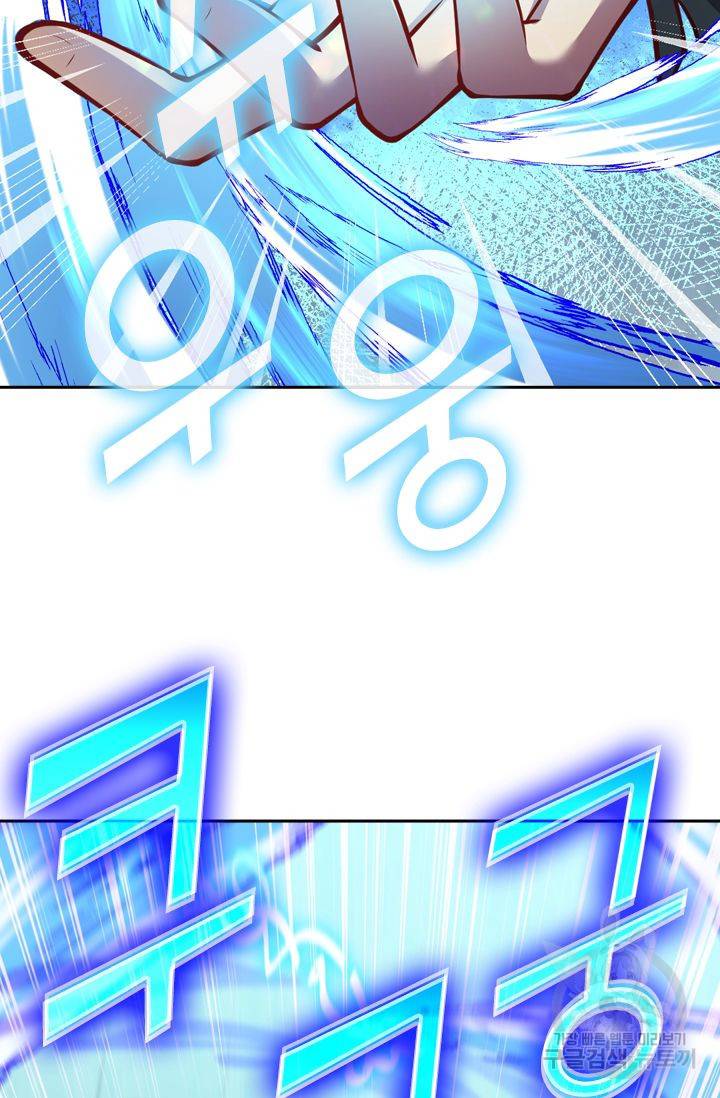 무적검역 31화 51
