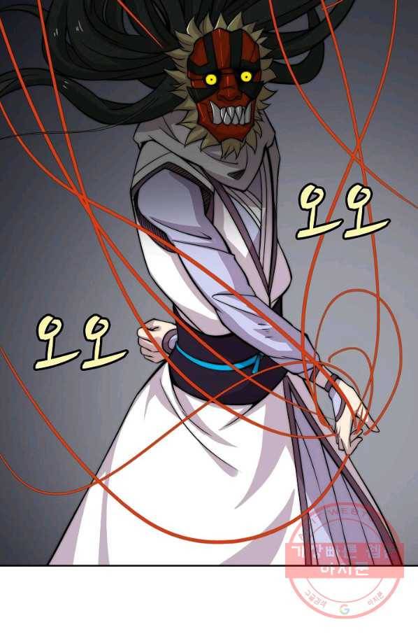 무림제왕의 은퇴생활 62화 8