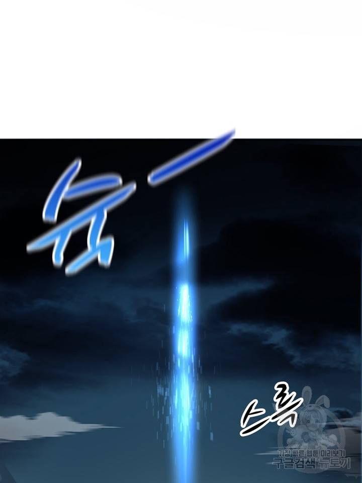 무영삼천도 42화 35