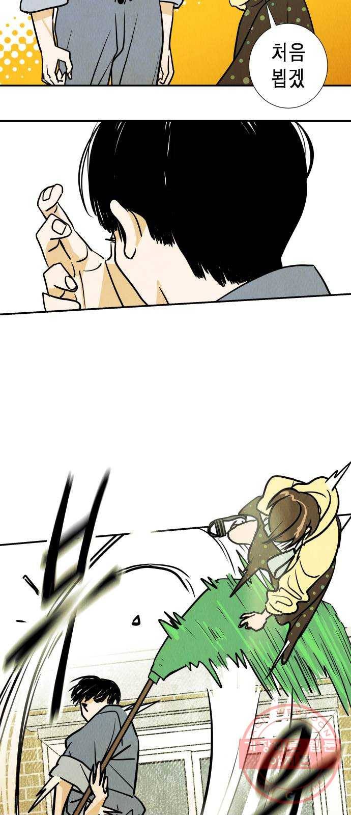 반짝반짝 작은 눈 19화 40