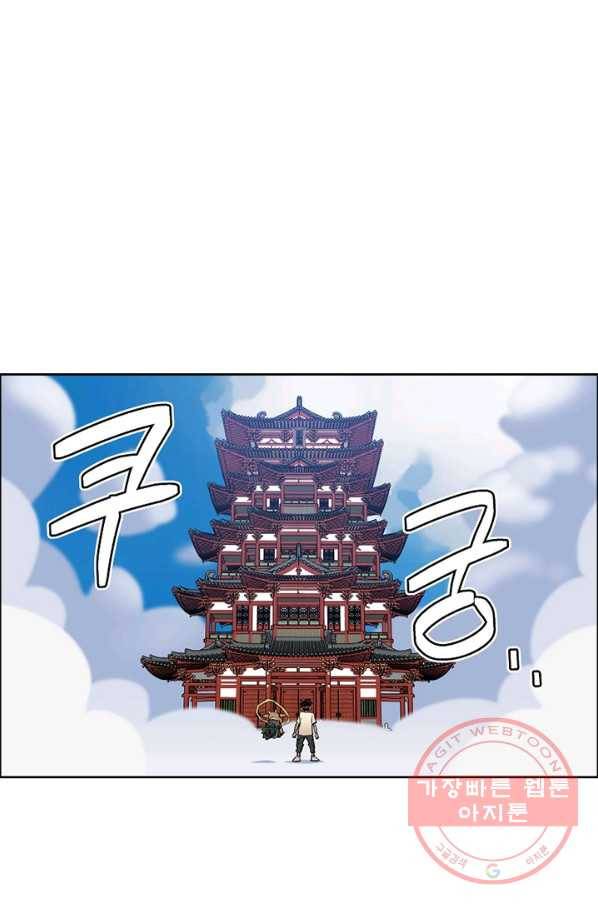 소소한 이야기 5화 1