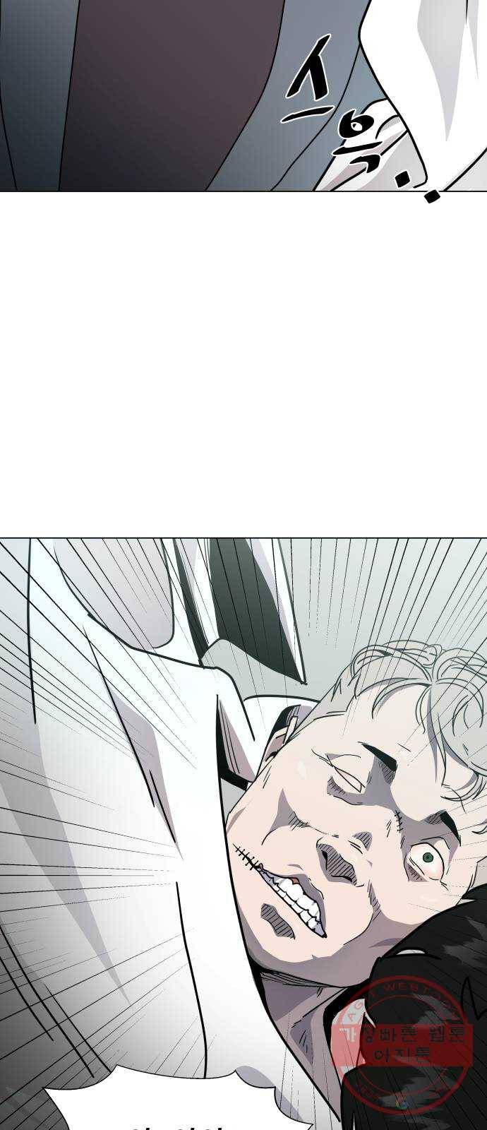 재난소년 4화 7