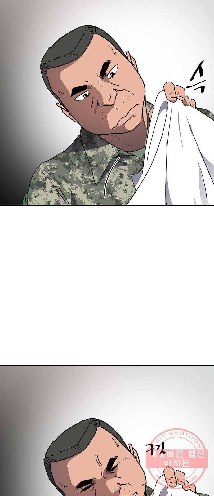 재난소년 4화 12