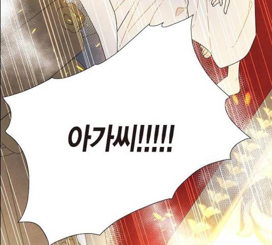 남주의 첫날밤을 가져버렸다 71화 8