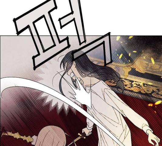 남주의 첫날밤을 가져버렸다 71화 18
