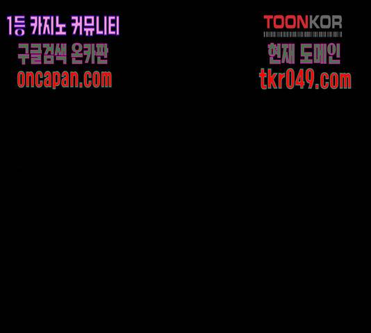 천도 84화 19