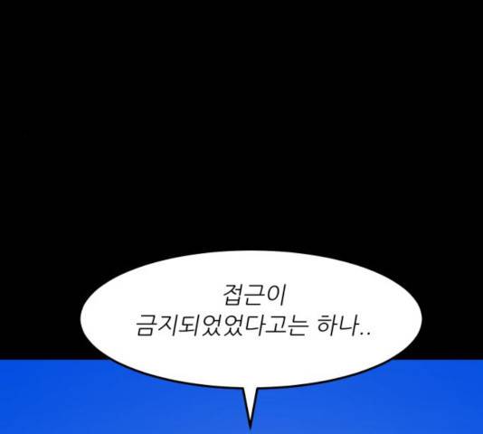 천도 84화 28