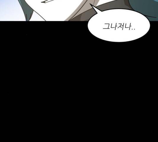 천도 84화 36