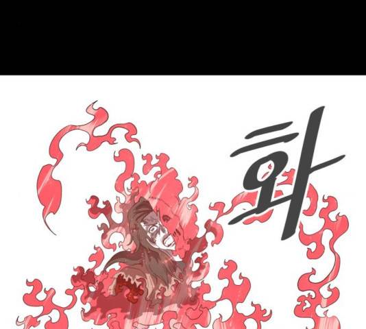 천도 84화 45