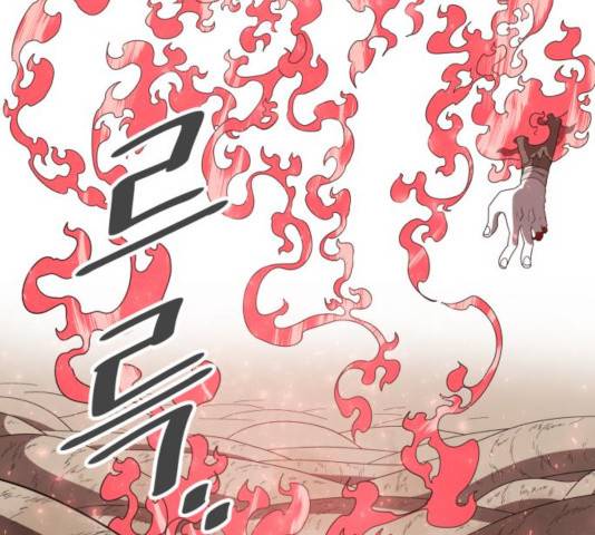 천도 84화 46