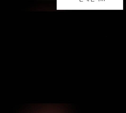 천도 84화 49