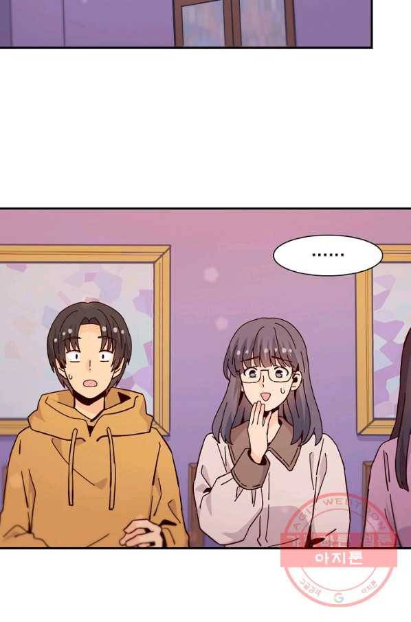 시간의 계단 외전 8화 2