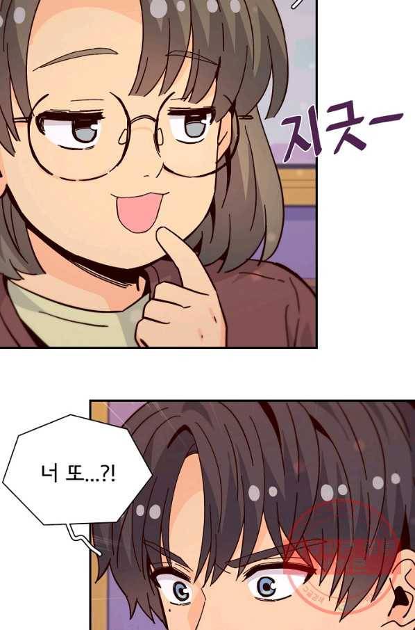 시간의 계단 외전 8화 8