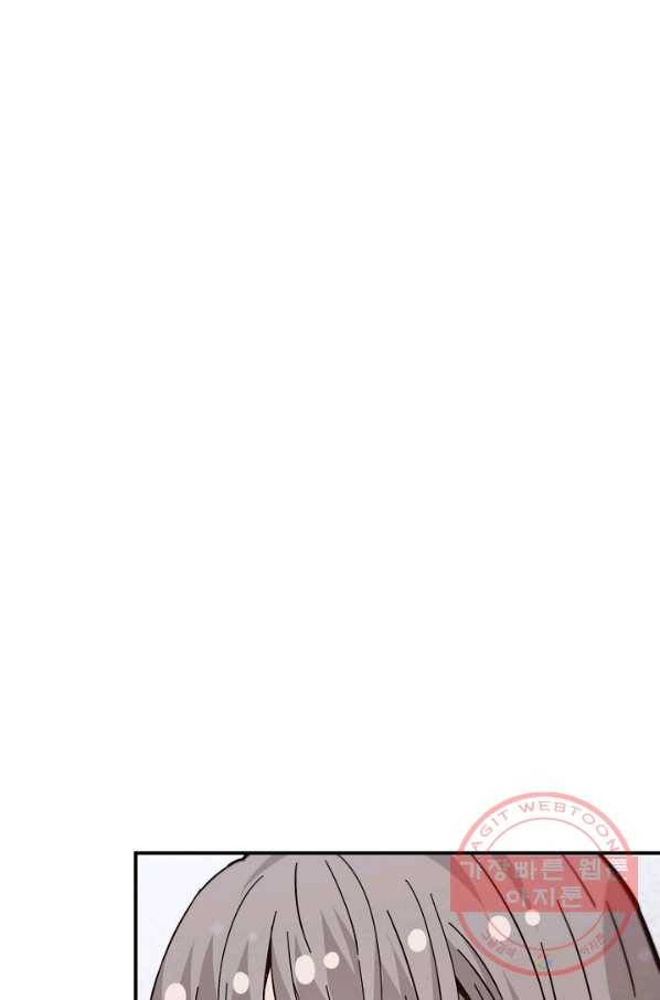 시간의 계단 외전 8화 14