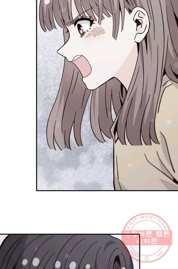 시간의 계단 외전 8화 15