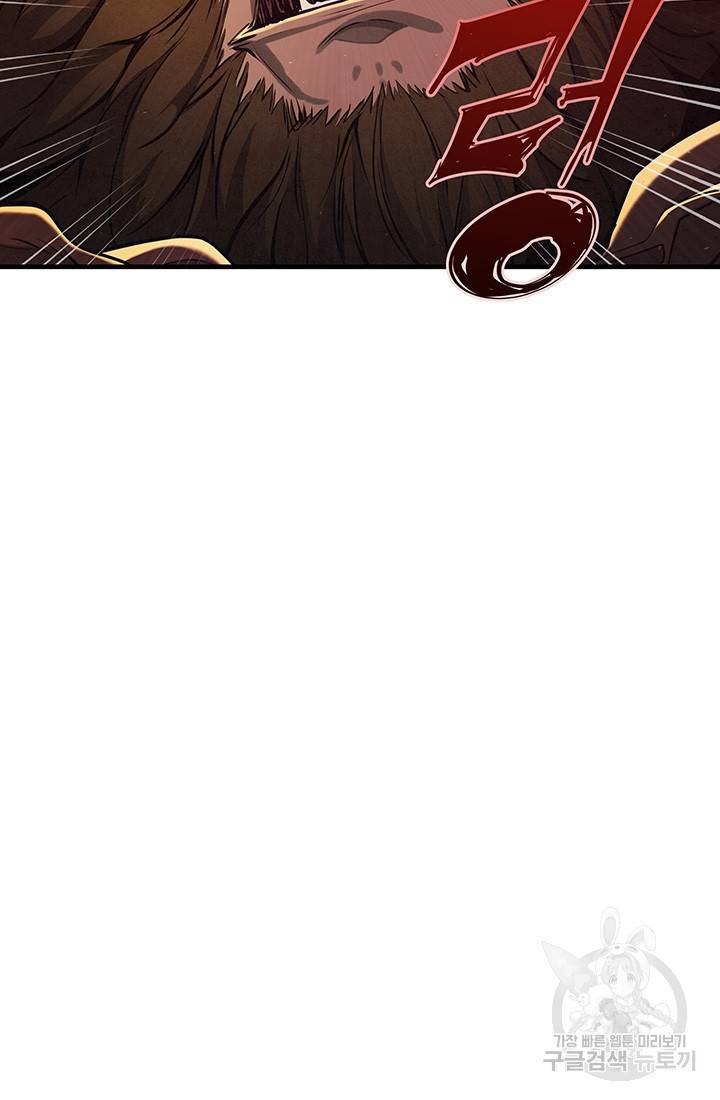 안하무인 8화 68