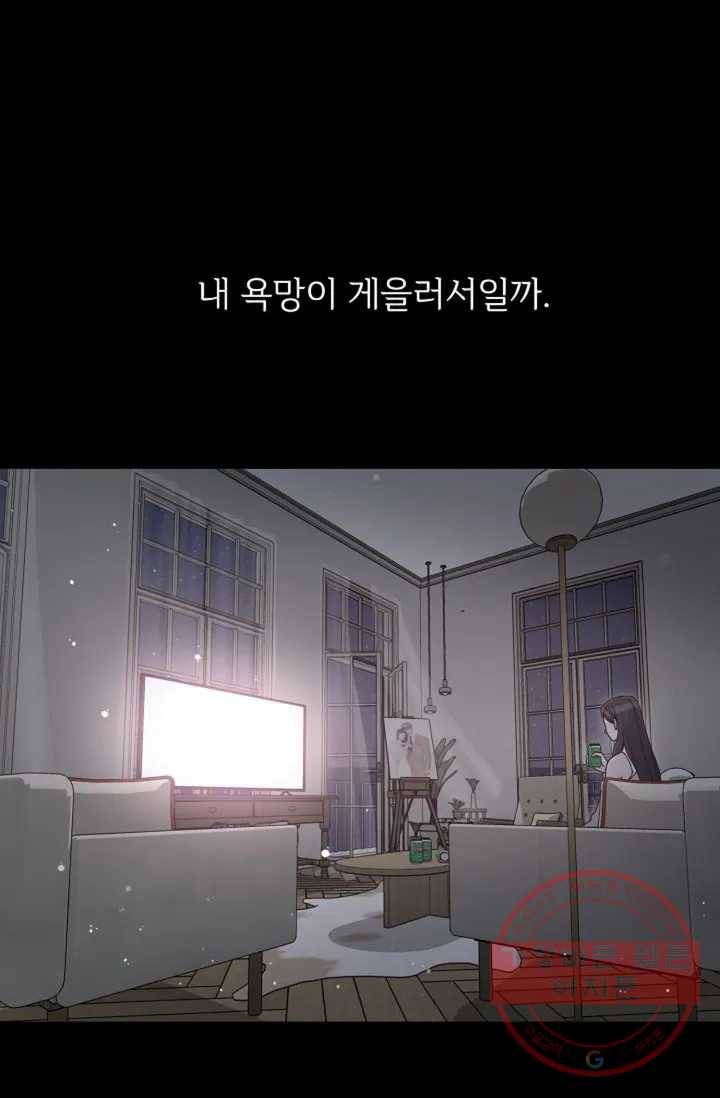 아는 만큼 느끼는 프롤로그 1