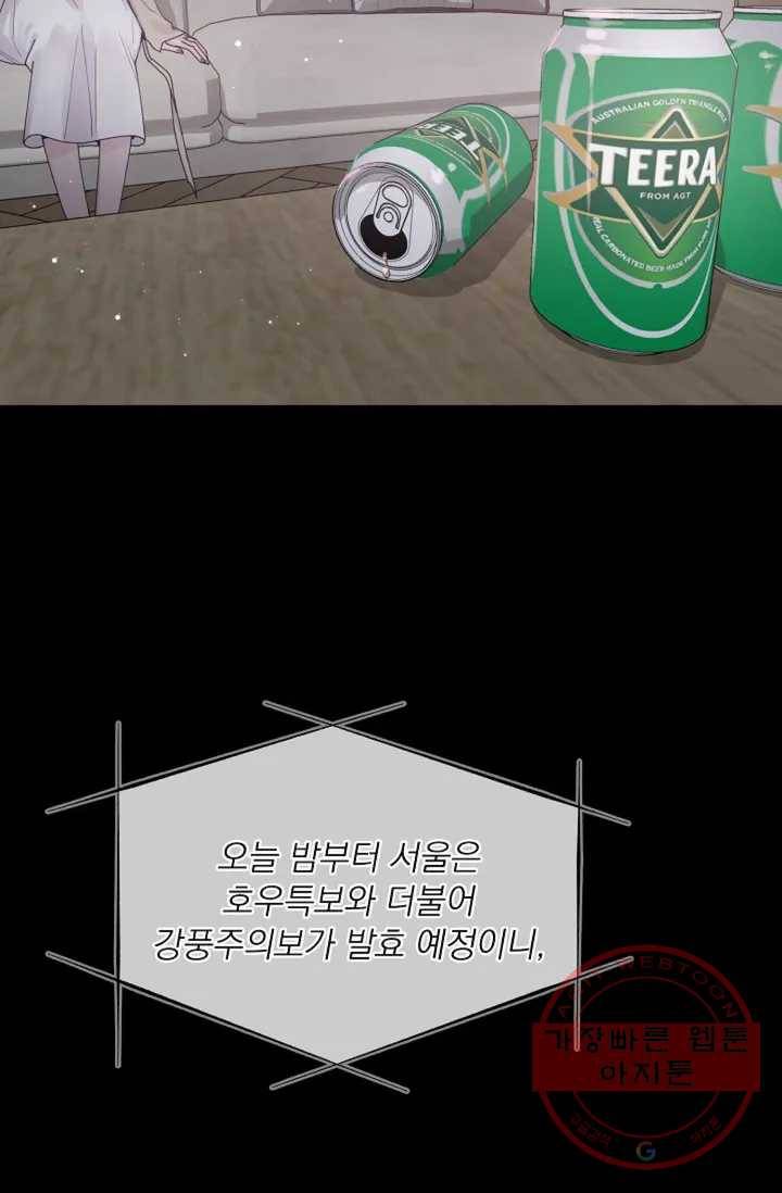 아는 만큼 느끼는 프롤로그 4