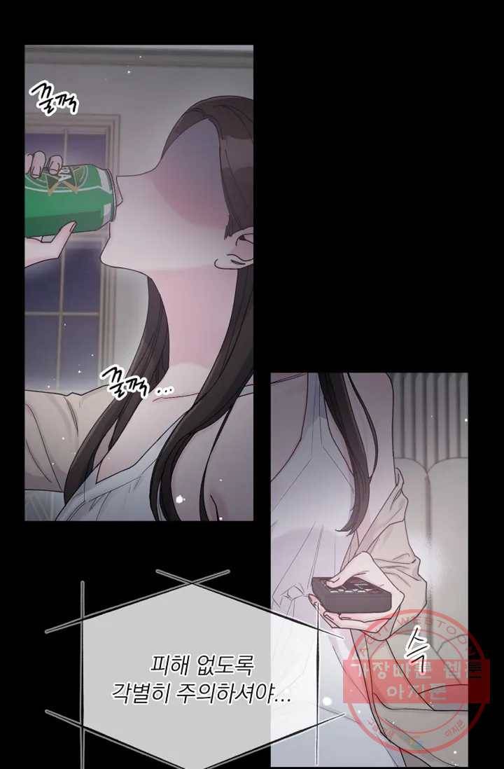 아는 만큼 느끼는 프롤로그 5