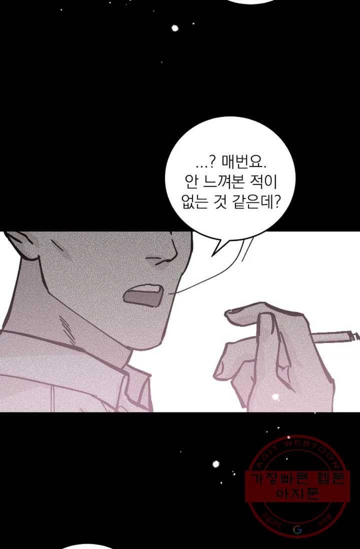 아는 만큼 느끼는 프롤로그 10