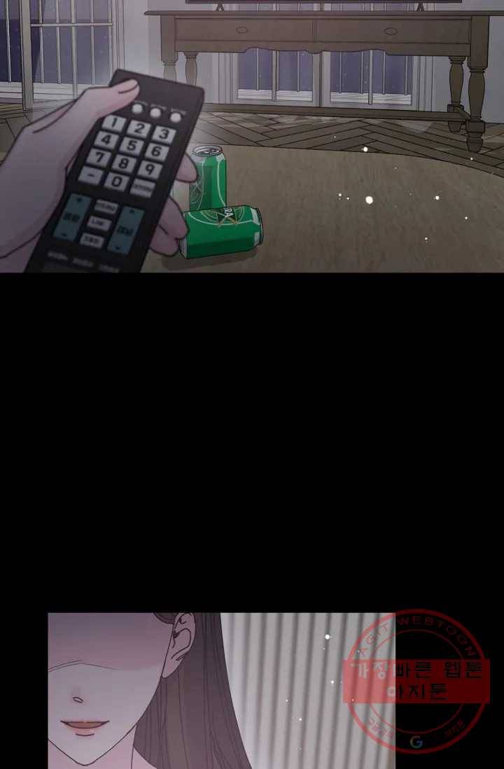 아는 만큼 느끼는 프롤로그 17