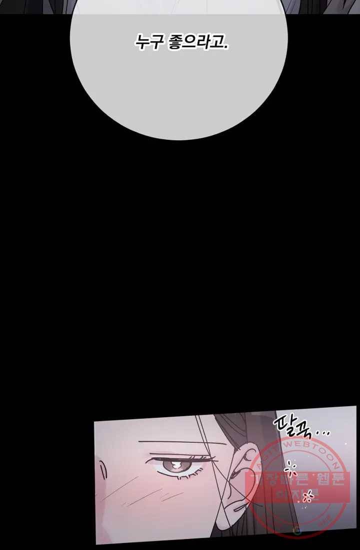 아는 만큼 느끼는 프롤로그 21